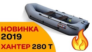Новинки надувных лодок
