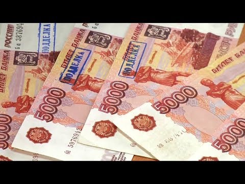 Фальшивые пятитысячные купюры в банкоматах