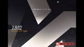 れんしゅう