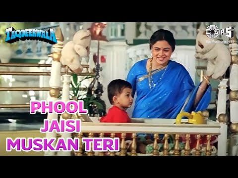 Phool Jaisi Muskan Teri | Kumar Sanu, Sadhana Sargam | Reema Lagoo | Taqdeerwala | Mother Song