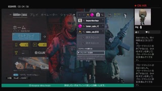 [R6S] クラメンと、のんびりシージ