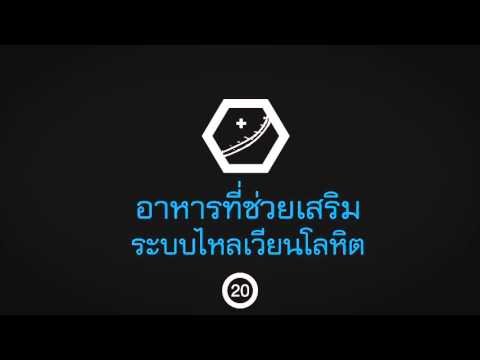 แรง homeopathy 200 เกมที่จะกระตุ้นผู้หญิง