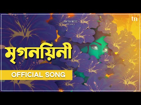Mrignayani - Official Song | Bidisha Tahbildar, Nibir | New Assamese Love Song 2025 | Tantra Music