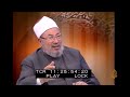 السلوك الشخصي يحاسب عليه المجتمع في الإسلام