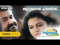 Attumanal Payayil Run Baby Run Video Song Mohanlal Joshiy Rafeeq Ahammed Ratheesh Vegha