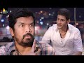 Mahesh Babu And Posani Krishna Murali Comedy Aagadu Latest Telugu Movie Scenes SriBalajiMovies
