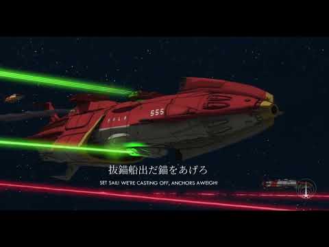 "The Galactic Pilot" | Earth Federation March (Space Battleship Yamato: 2199)