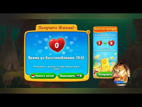 Fishdom 2022, no Boosters,  1045  level  -  прохождение без бустеров,  1045  уровень.