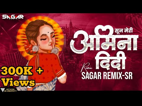 Sun Meri Amini Didi Dj Remix | सुन मेरी अमिनी दीदी | Sun Meri Aamina Didi Dj Song | Sagar Remix - SR