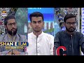 Shan E Ilm Quiz Competition 3rd SEMI FINAL Shan E Sehr Waseem Badami 28 March 2025