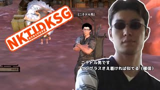 【淫夢実況】NKTIDkenshi【part16】