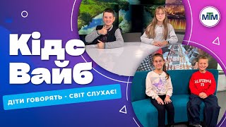 КідсВайб - Де в Запоріжжі можна навчитися грати в шахи. Річки — головні артерії планети