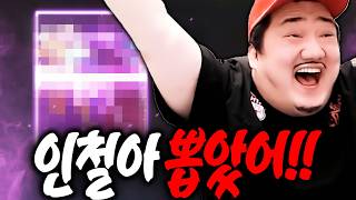 유튜브 썸네일