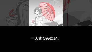 名作マンガ「空が灰色だから」をイメージして書きました #Shorts #short #HATSUNEMIKU #初音ミク #空が灰色だから