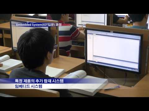 Embedded SystemIOT입문 과정