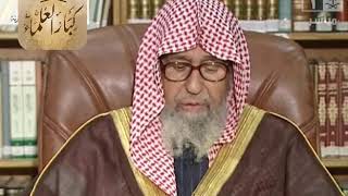 صورة برنامج (فتاوى) (032) لمعالي الشيخ صالح الفوزان بتاريخ [1434-04-10] - كبار العلماء