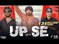 Up Se Pradhan POOJA ANTIL ROHIT SARDHANA Harender Nager VIRENDER Trending Trending Tiktok