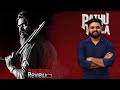 Pathu Thala Movie Malayalam Review | Reeload Media