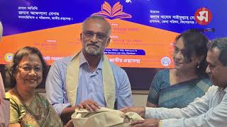 আধুনিক গ্রন্থাগার ব্যবস্থাপনায় কিশোরগঞ্জে দিনব্যাপী প্রশিক্ষণ | Daily Sakalbela