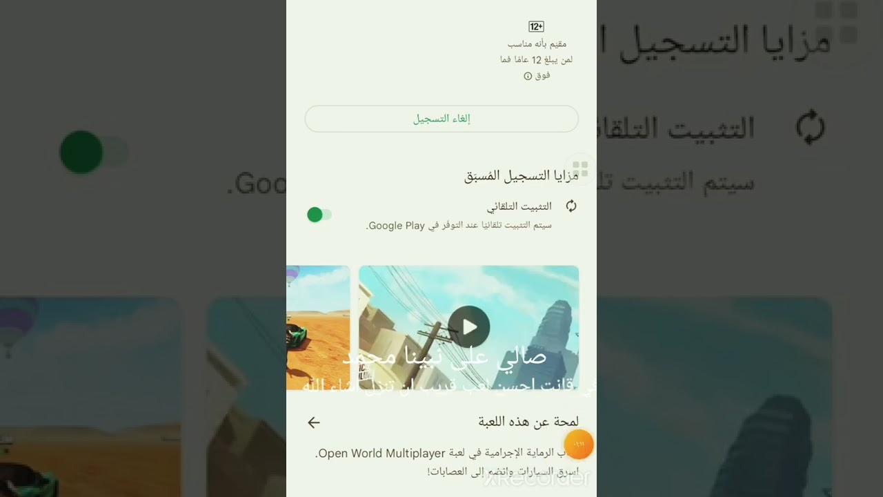 ttps://youtu.be/q_gKdueG26sSA  مرحبا اتمان الفيديو جميلWINTER EDITION