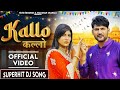 Kallo कल्लो Ajay Hooda Official Video Pooja Hooda Pardeep New Haryanvi Songs Haryanavi 202