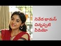 Niveda Thomas Childhood Rare Video