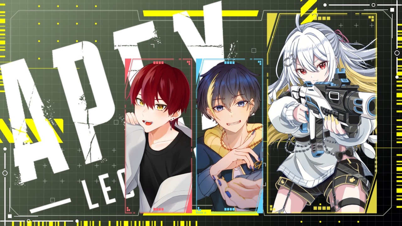 【Apex】チーム名決めようか/ｗ如月棗さん、ぴすけくん