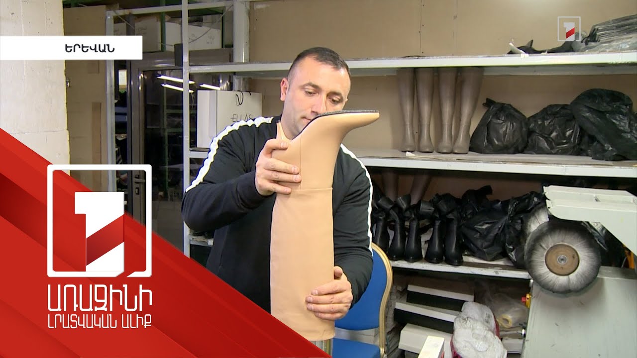 Oնլայն առևտուրը խթանելու Կառավարության ծրագրերը. մինչև 1 մլն դրամի ապրանք արտահանողը կազատվի մաքսավճարից