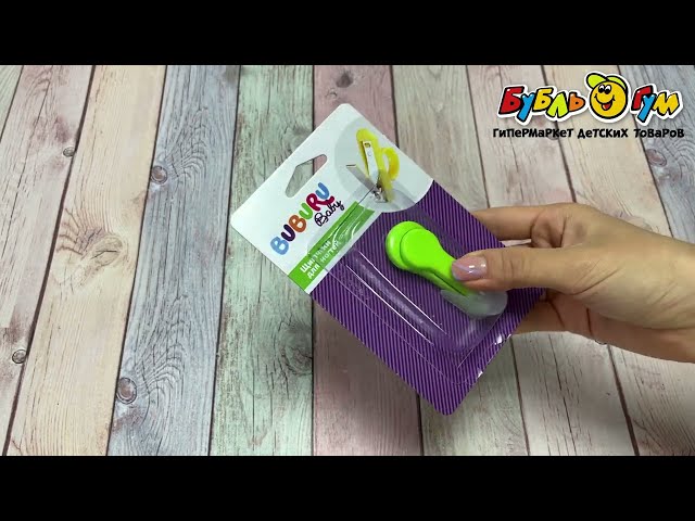 Щипчики BUBURU Baby с колпачком зеленые - видео