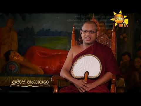 Hiru TV