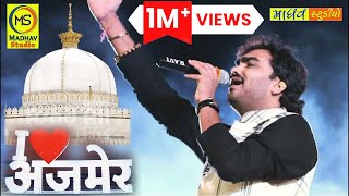 Jindagi Fine Hase Re song artwork
