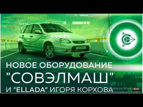 #проектдуюнова #электромобиль мотор колесо Дуюнова /SOLARGROUP - NEWS / Новое оборудование !