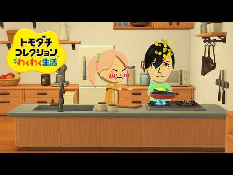 おなら解禁「トモダチコレクション わくわく生活」が面白すぎる