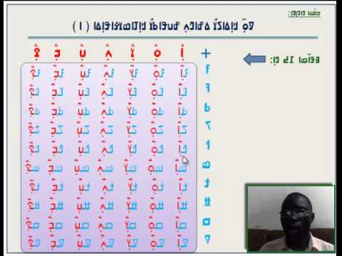 N'ko karan walada 4 14