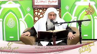 النور الساري ـ البخاري ( 225 ) باب أهل العلم والفضل أحق بالإمامة ـ الشيخ مصطفى العدوي  29  12 2024