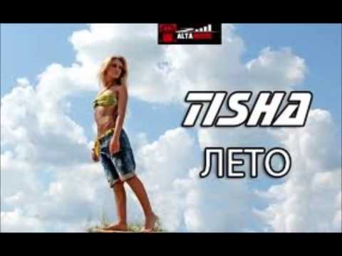 TISHA   Тебе назло