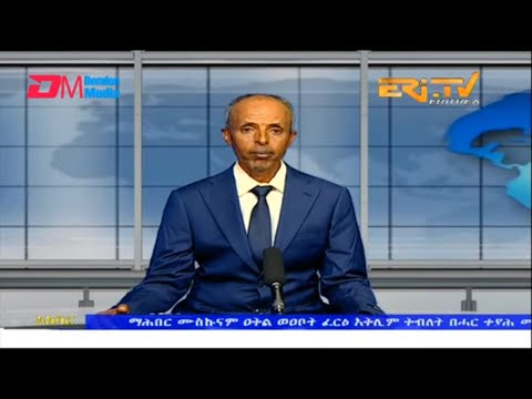 News in Tigre for January 29, 2023 - ERi-TV, Eritrea