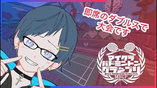 【2024 春】んあ？運ゲーに勝てたら勝つかも　ひまじん（顔出し）視点＃マイクラバド