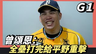 [閒聊] 魚住：不要舒服我