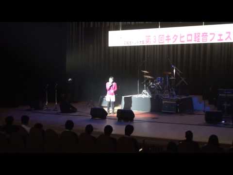 建築学科 第３回キタヒロ軽音フェス　ゲスト　今井 杏子さん