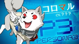 Persona Q2: New Cinema Labyrinth video 3