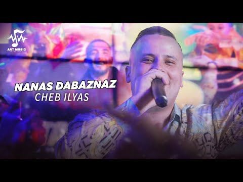 Cheb Ilyas - Nanas Dabaznaz (Official Music Video) 2025