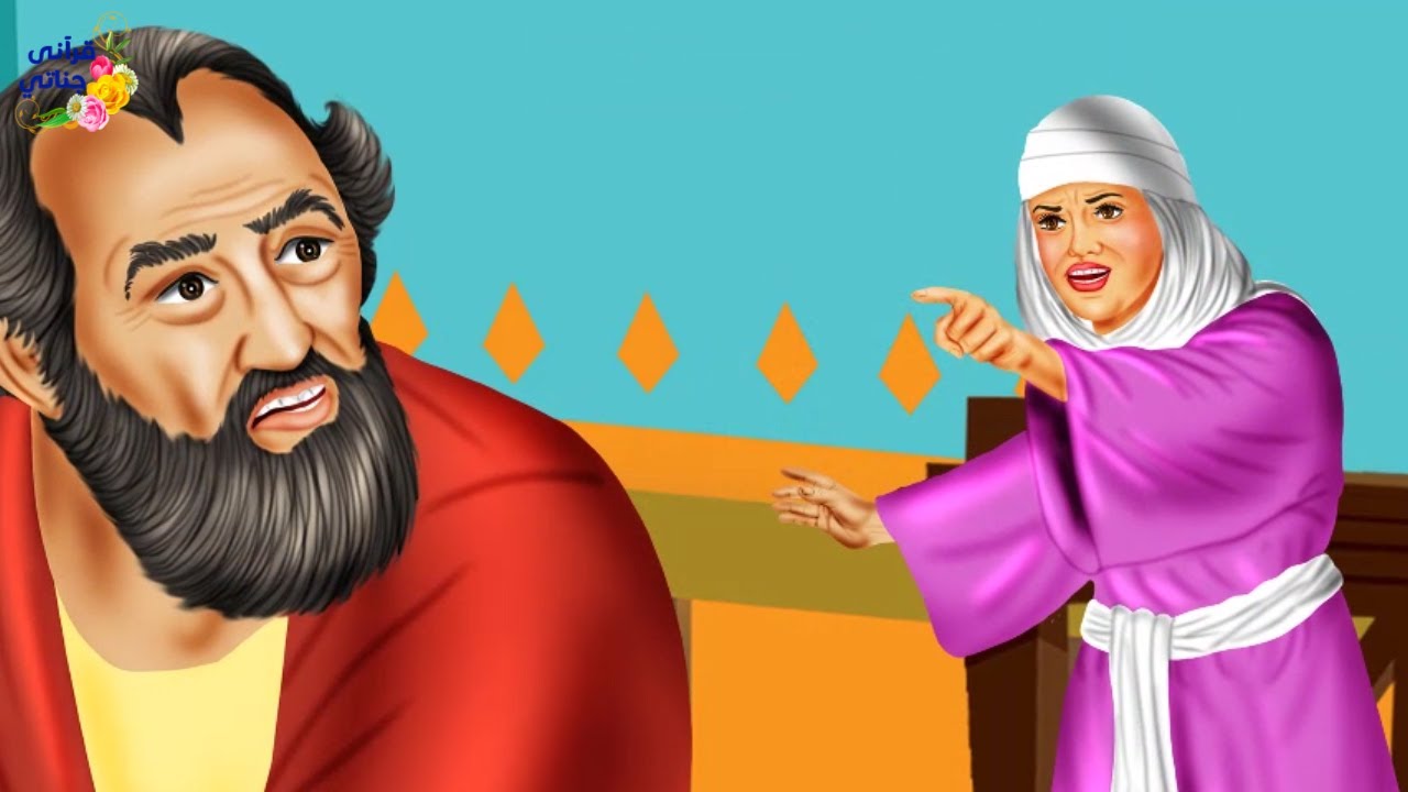 قصة رائعة هذا الشاب كان دائم الرضا ويسلم أمره لله ولما حقد عليه جاره كانت المفاجأة (جديدة)