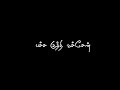 Tamil 90s Love Melody Black Screen Lyrics Whatsapp Status 90slove Tamilmelody Trending