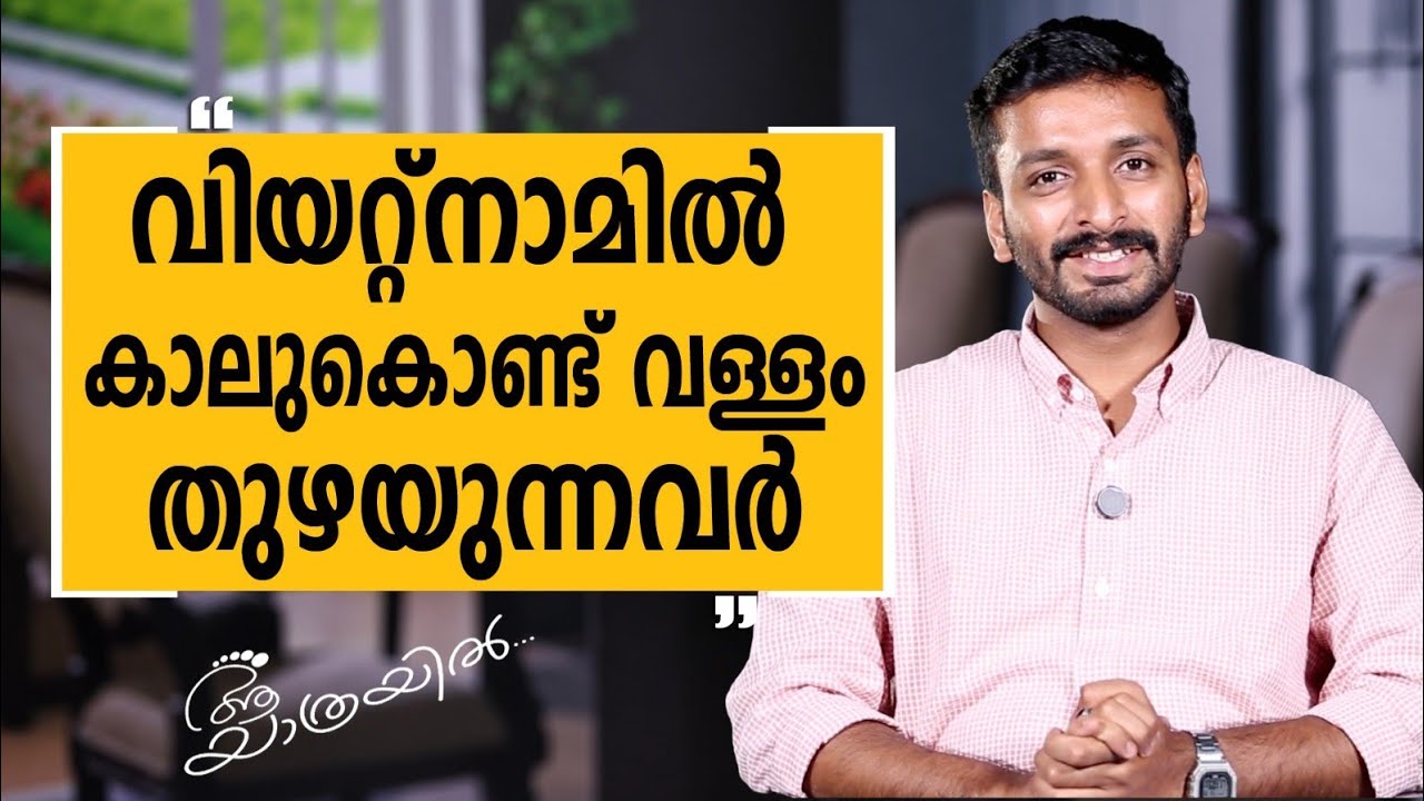 Aa Yathrayil 693 | Jeelani Part 02 | SAFARI TV