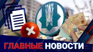 Деньги есть, заявок нет: что с выплатами от Нацфонда