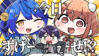たまここに限界化する剣持、本懐を遂げる。【にじさんじ/手描き切り抜き】