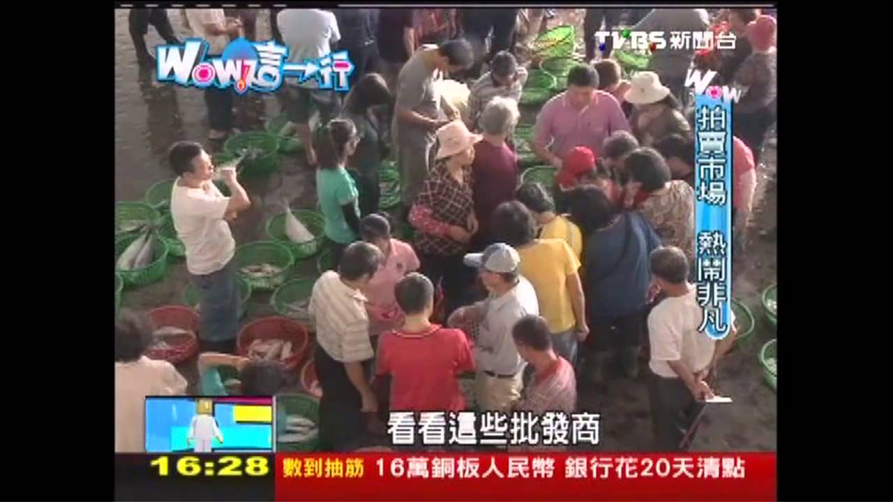 【WOW這一行】「奮起漁港」歸巢游子築夢 故鄉發光
