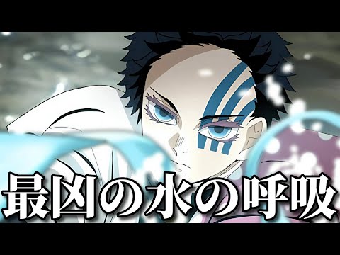 【神回】ネットでバズった鬼滅の刃の面白動画がツッコミどころ満載だったww【無限城編】【映画】【猗窩座】【童磨】【鬼舞辻無惨】【炭治郎】【継国縁壱】【アニメ】【漫画】【呪術廻戦】【ワンピース】