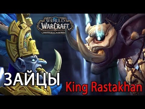 Mythic King Rastakhan - Resto Shaman POV